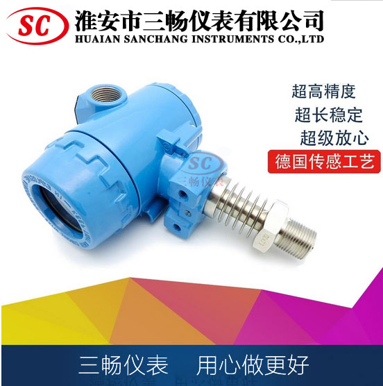 WP435A壓力變送器