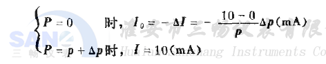 調(diào)校壓力變送器時, 除線性合乎要求外, 應(yīng)當(dāng)滿足圖片中公式的條件:
