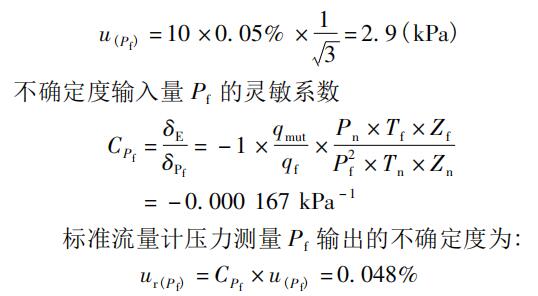 QQ截圖20200409160812.jpg