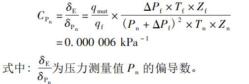 QQ截圖20200409160502.jpg