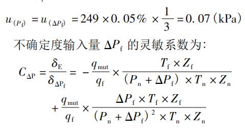 QQ截圖20200409160516.jpg