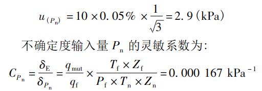QQ截圖20200409160742.jpg