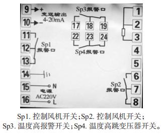 智能溫控器接線方式