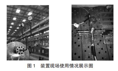 裝置現(xiàn)場使用情況展示圖