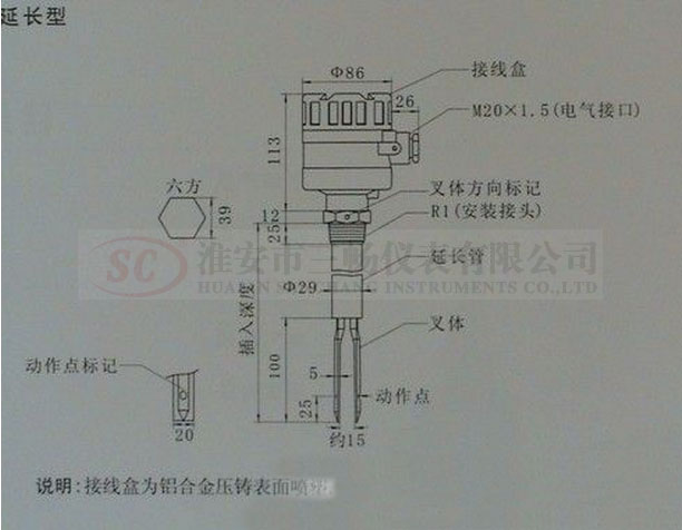 音叉液位開(kāi)關(guān)外形尺寸.jpg